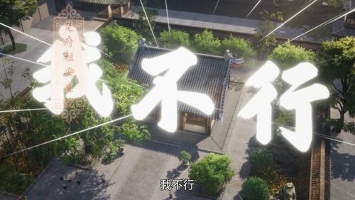 Tập 2