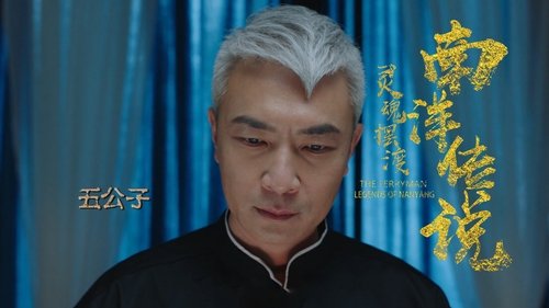 Tập 15