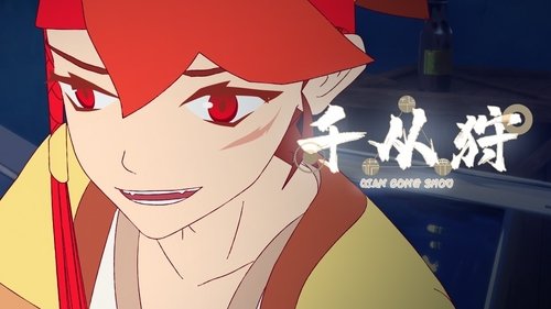 Tập 1