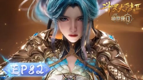 Tập 82
