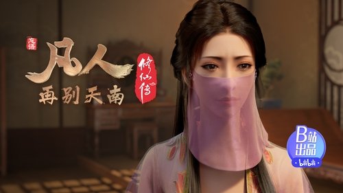 Tập 58
