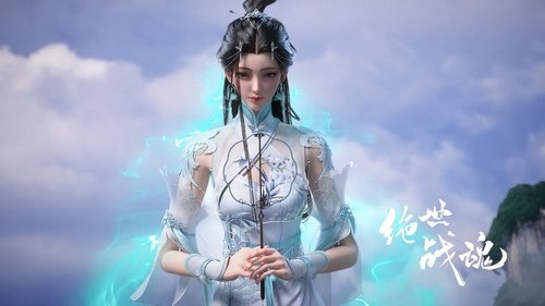 Tập 97