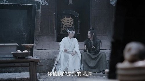 Tập 38