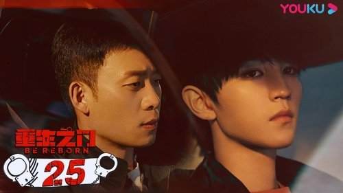 Tập 25