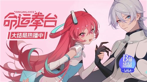 Tập 12