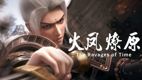 Tập 11