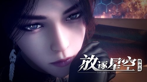 Tập 3