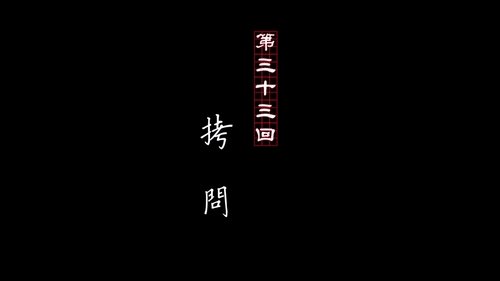 Tập 33