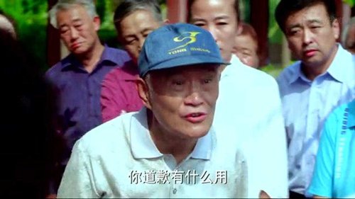 Tập 11