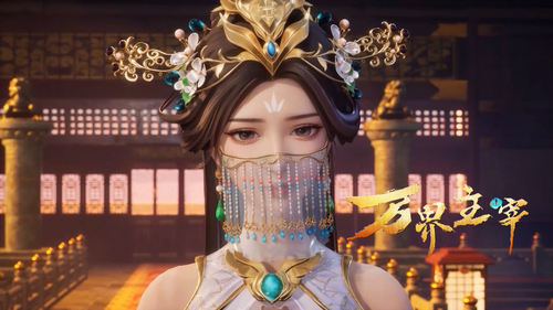 Tập 4