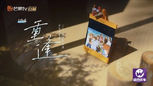 Tập 6