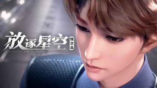 Tập 15
