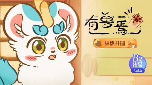 Tập 2