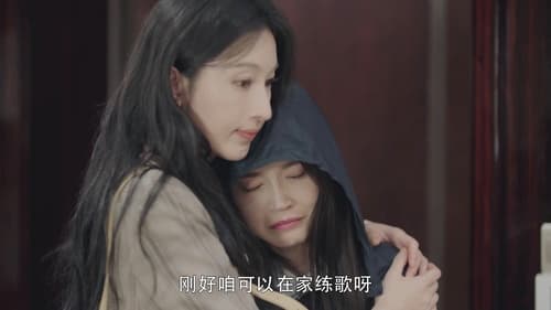 Tập 35