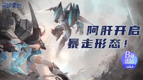Tập 7