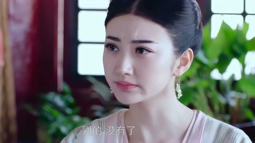 Tập 11