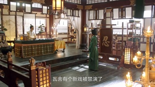 Tập 24