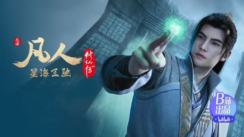 Tập 112
