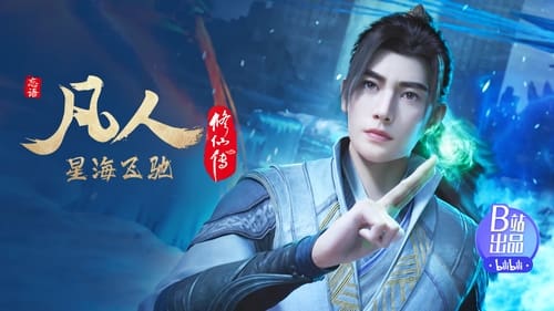 Tập 113