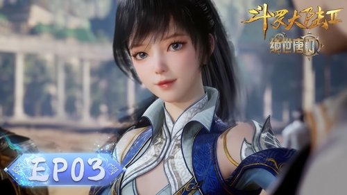 Tập 3