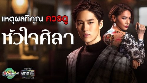 Tập 22