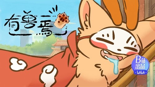 Tập 5