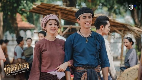 Tập 17