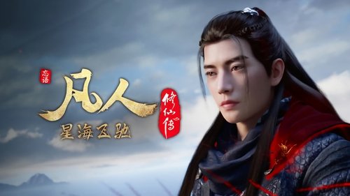 Tập 123