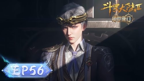Tập 56