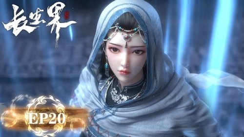 Tập 20