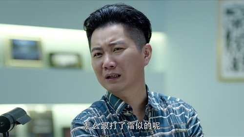Tập 15