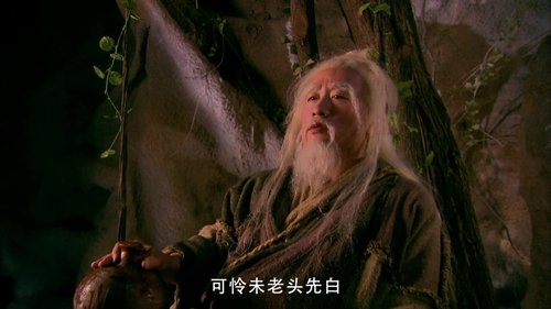 Tập 27