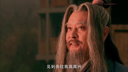 Tập 41