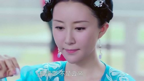 Tập 2