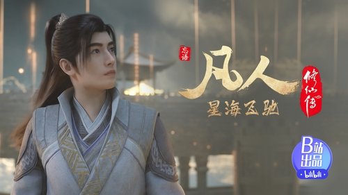 Tập 110