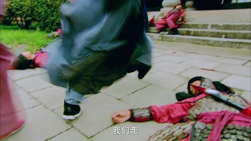 Tập 17