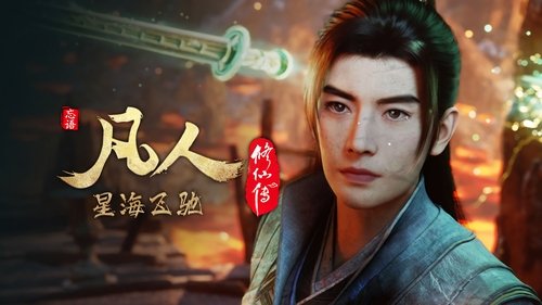 Tập 94