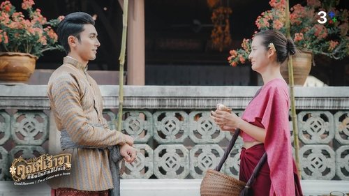 Tập 13