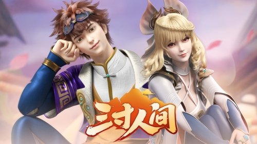 Tập 12