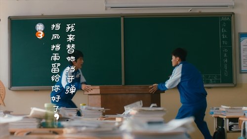 Tập 3