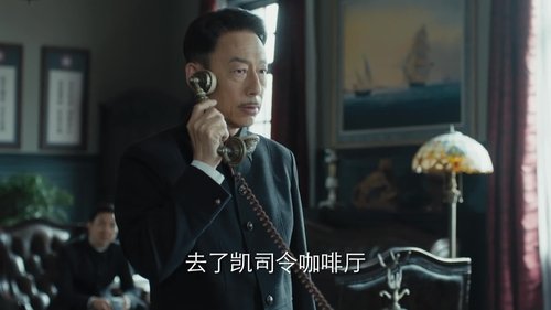 Tập 15