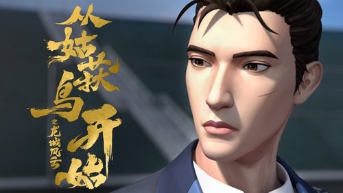 Tập 5
