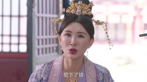 Tập 25