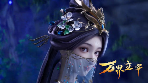 Tập 16