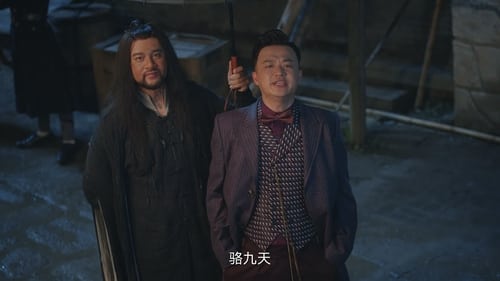 Tập 2