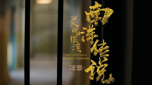 Tập 10
