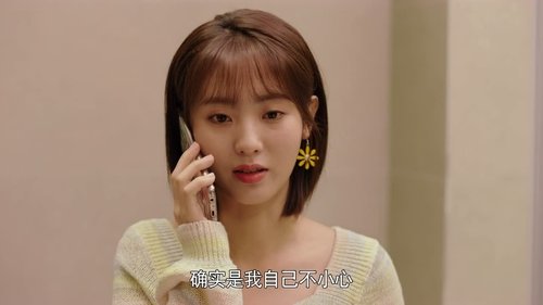 Tập 13
