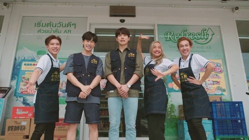 Tập 1