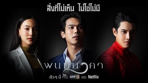 Tập 1