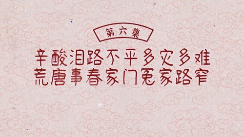 Tập 6